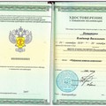 Фотография специалиста Потатурко Владимир Васильевич