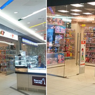 Магазин игрушек Toy.ru в ТРЦ Июнь фото 1