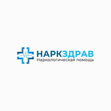 Наркологическая клиника Наркздрав фото 1