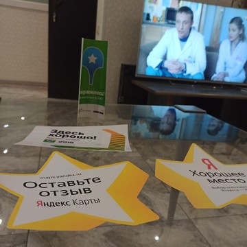 Стоматологическая клиника Сергея Савельева фото 1