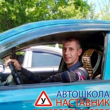 Автошкола Наставник на улице Смолячкова фото 1