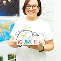 Фотография специалиста Береснева Юлия