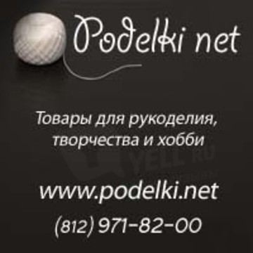 Podelki.net фото 1