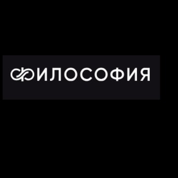 ЖК Философия фото 1