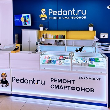 Сервисный центр Pedant.ru фото 3