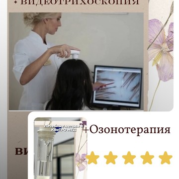 Медицинский центр КВАТРО МЕД фото 1