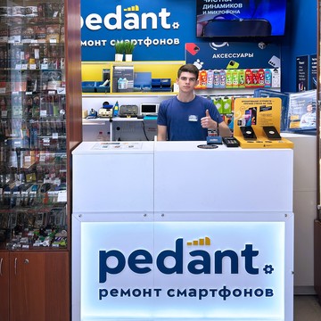 Сервисный центр Pedant.ru фото 2