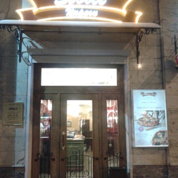 Штолле на Плехановской улице фото 1