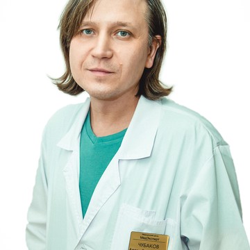 Чубаков Артем Вячеславович, врач травматолог-ортопед, кистевой хирург. В 2002 году окончил ЧГМА. 