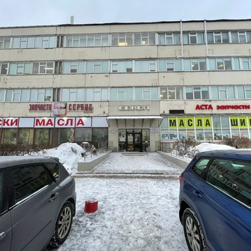 Магазин автотоваров Автопоинт «Ириновский» на Ириновском проспекте фото 3