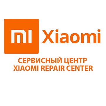 Xiaomi Repair Center фото 1