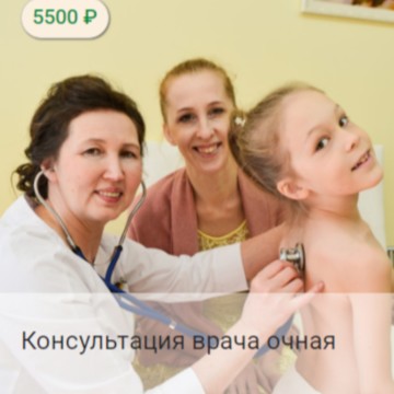 Учебно-оздоровительный центр Ольги Гуреевой фото 3