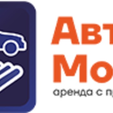 Аренда авто под выкуп АвтоМобил фото 1