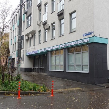 Центр современной офтальмологии Ника Спринг на Провиантской улице фото 1