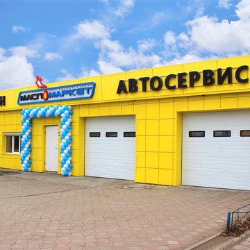 Федеральная сеть автомагазинов МаслоМаркет в Центральном районе фото 1