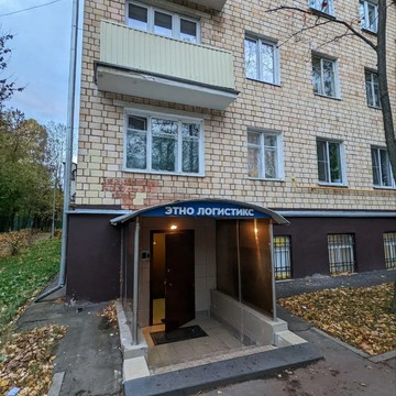 Этно Логистикс фото 2