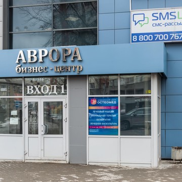 Клиника Мисстоматология фото 3