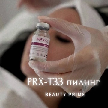 Центр косметологии Beauty Prime фото 3