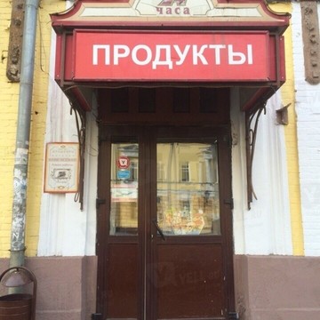 Купеческий на улице Ушинского фото 1