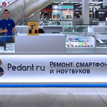 Сервисный центр Pedant.ru в ТЦ Река фото 2