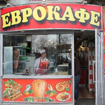 Еврокафе на улице Сергия Радонежского фото 1
