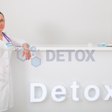 Наркологическая клиника DETOX фото 1