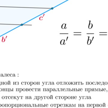 Центр по подготовке к ЕГЭ Школково на Проспекте Вернадского фото 3