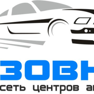 Кузовной Стерлитамак фото 1