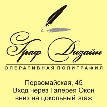 Граф дизайн фото 1