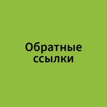 Мегалюкс Маркетинг фото 3