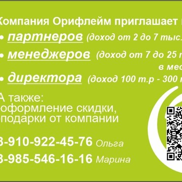 INTERCOM -PRO фото 3
