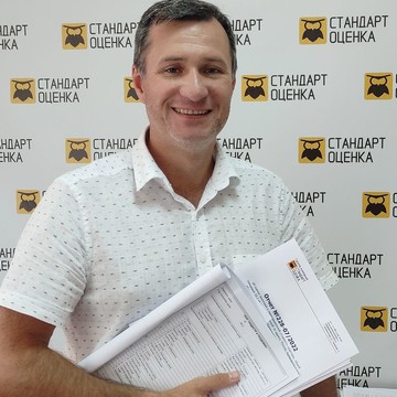 Группа компаний Стандарт Оценка в Ленинградском районе фото 2