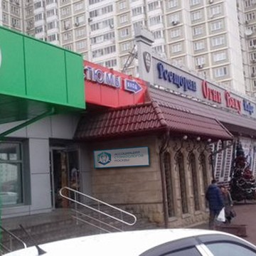 Клиника Ассоциация стоматологов Москвы на Варшавском шоссе фото 2