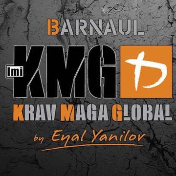 Центр самозащиты и рукопашного боя Крав-мага фото 2
