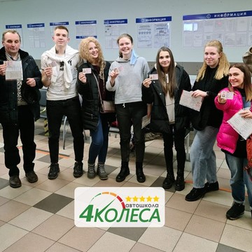 Автошкола 4 колеса в Кудрово фото 3