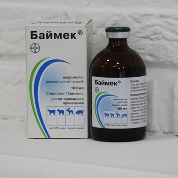 Ветеринарная аптека Фармакея в Пушкинском районе фото 2