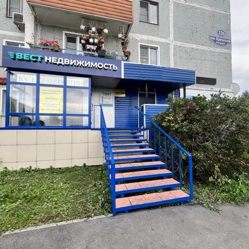 Вест-Недвижимость фото 3