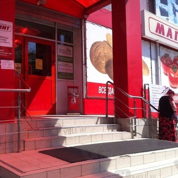 Супермаркет Магнит в Краснодаре фото 1