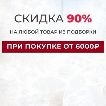 Магазин нижнего белья MilaVitsa на улице Калинина в Балашихе фото 3