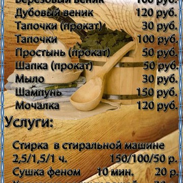 ООО Торг Групп ББК Спб фото 2