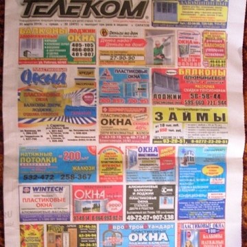 Дорожное радио, FM 106.3 фото 1