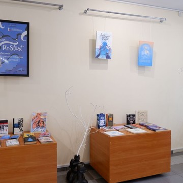 Городской центр истории новосибирской книги (ГЦИНК) фото 3