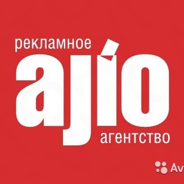 Наружная реклама AJIO фото 3