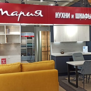 Кухонная студия Мария фото 1