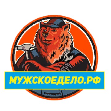 САЛОН БЫТОВЫХ УСЛУГ МУЖСКОЕДЕЛО фото 1