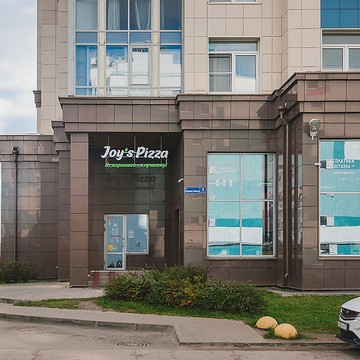 Joy&#039;s Pizza на Блюхера фото 2