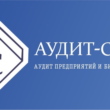 Аудиторская компания Аудит-сервис на улице Маршала Рыбалко фото 2