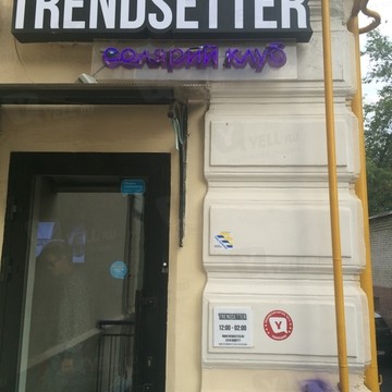 TRENDSETTER фото 2