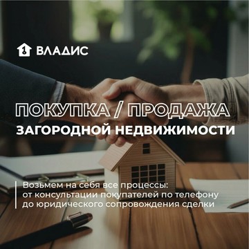 Владис Петрозаводск фото 2