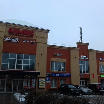 Учeт Актив фото 2